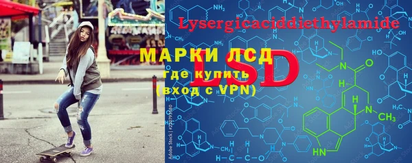 мефедрон мука Богородицк