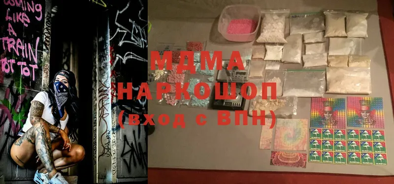 MDMA молли  цены   Шарыпово 